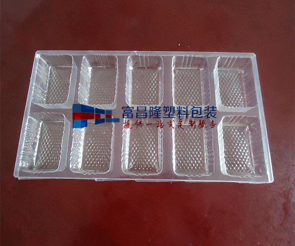 安徽食品吸塑包装盒